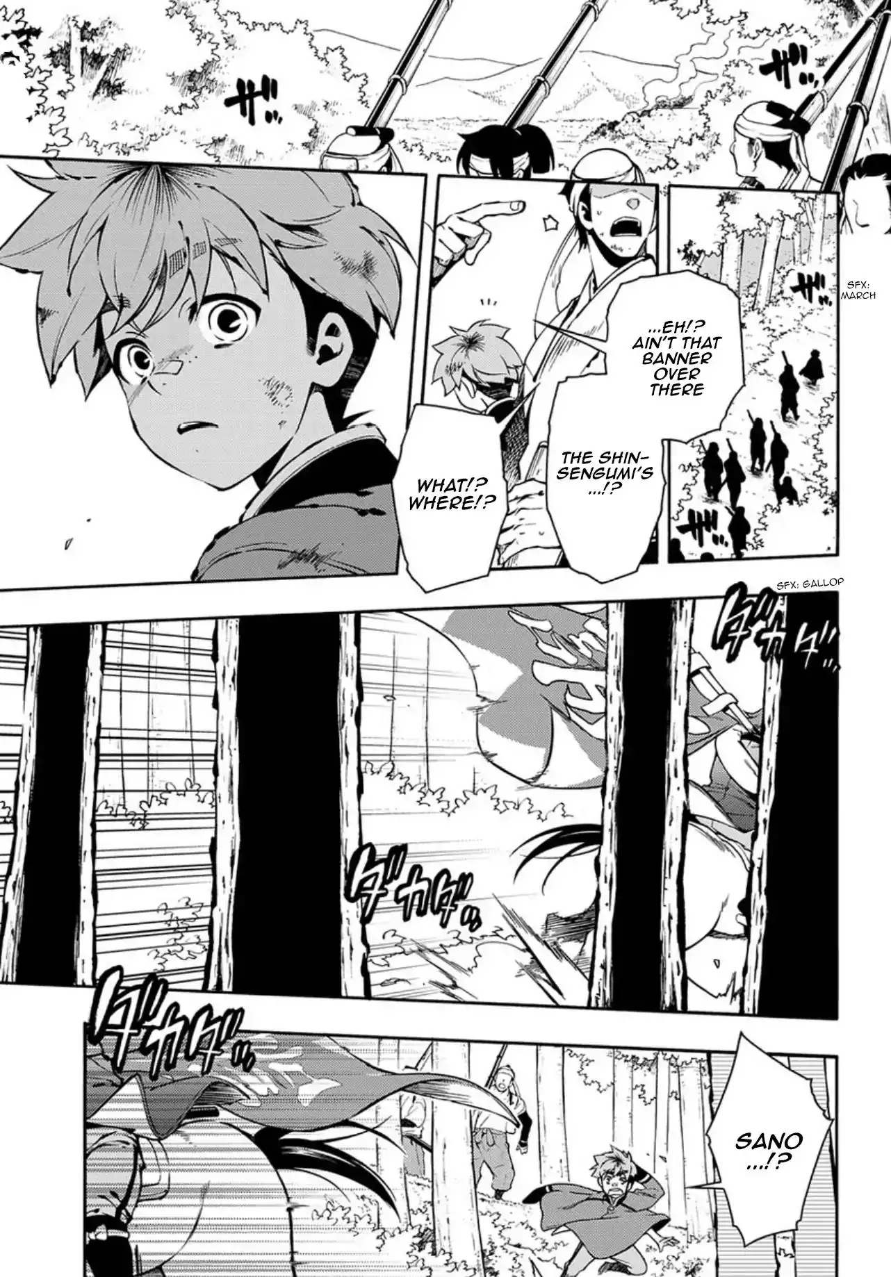 Peace Maker Kurogane Chapter 84 1